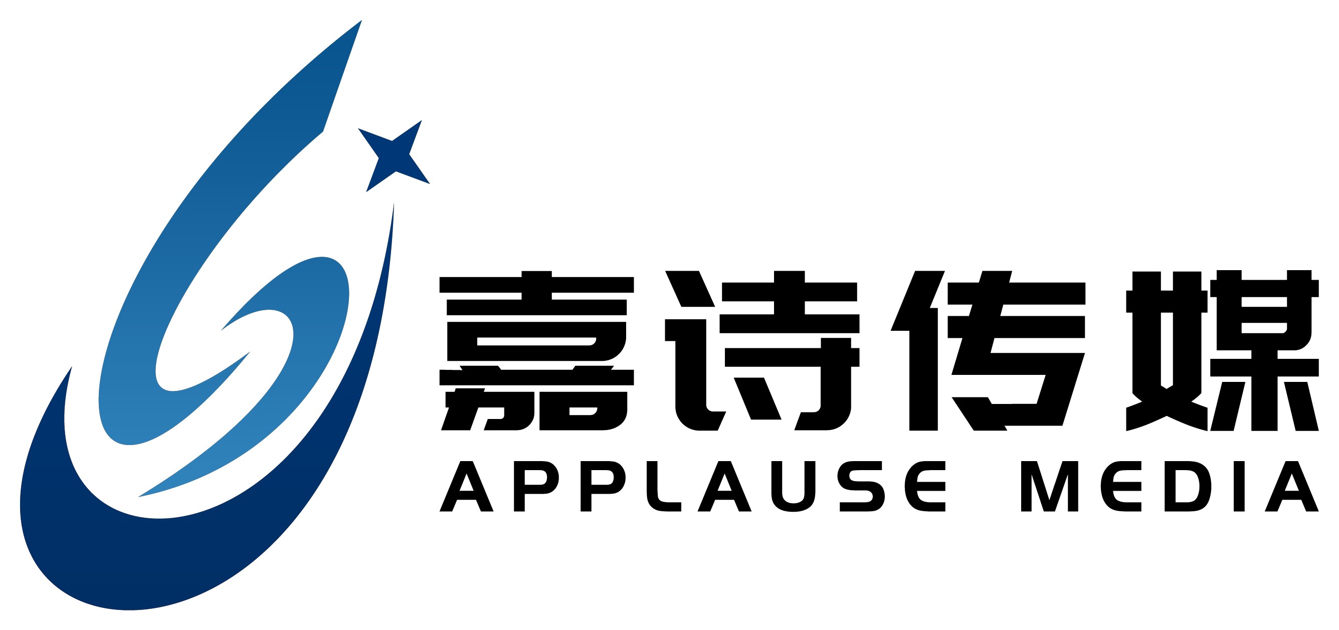 嘉诗传媒 APPLAUSE MEDIA